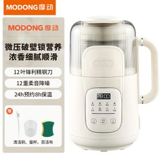 摩 动/modong  豆浆机  1.2L微压破壁机免过滤  一键自动清洗  24小时预约  8小时自动保温  MD-DJ38