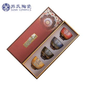 苏氏陶瓷/SUSHI CERAMICS  遇见敦煌祥荷主人杯 品茗杯 4个礼盒装