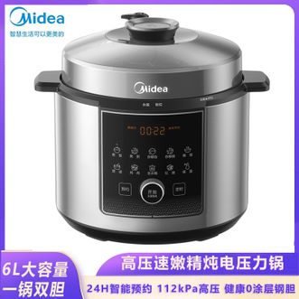 美的/Midea  0涂层钢厚釜内胆电压力锅 6L大容量一锅双胆电压力煲 112KPa电高压锅可预约家用快速煲汤煮饭煲