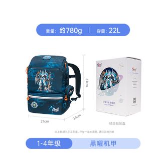 GMT for Kids  小学生书包 黑曜机甲