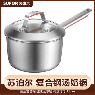 苏泊尔（SUPOR）  汤锅18cm炖锅304加深加厚三层复合钢煲汤辅食煮面
