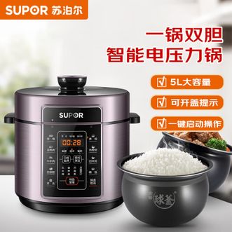 苏泊尔  电压力锅全自动智能预约5L触控面板家用煲汤易清洁双球釜内胆压力锅电饭煲高压锅