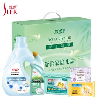 舒蕾  小苍兰清洁五件套小苍兰高定香氛洗衣液洗衣凝珠洗衣皂洁厕液五件套（AX）