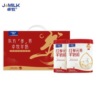 卓牧/JOMILK  红参元养羊奶粉625g*2罐（礼盒装）精选红参+温润羊乳道地选材科学研配
