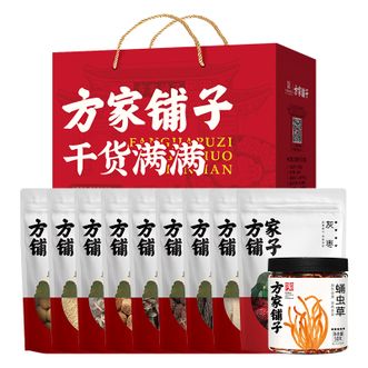 方家铺子  十全十美珍品干货礼盒780g/盒