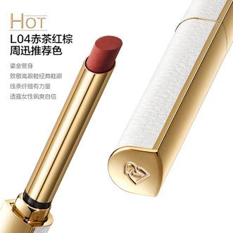 完美日记/PERFECT DIARY  恣意出色丝绒细管口红 L01 0.8g芭蕾裸粉