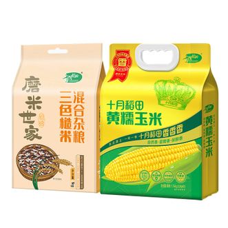 十月稻田  三色糙米1kg+黄糯玉米1.76kg