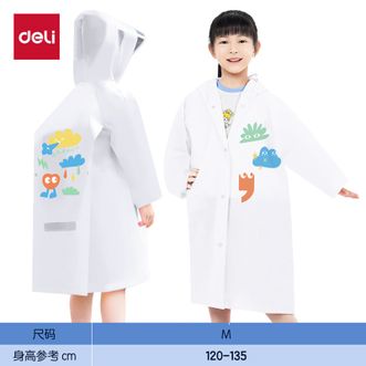 得力/deli  云朵图案儿童雨衣 M码 LY100(M云朵图案)