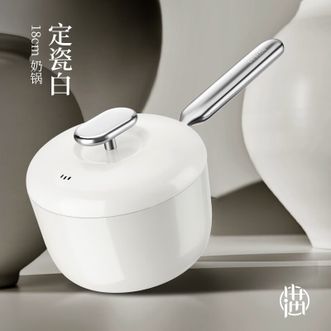 德世朗（DESLON）  奶锅 小满系列家用无油烟陶瓷不粘锅 钛陶瓷不粘奶锅 白色 18cm