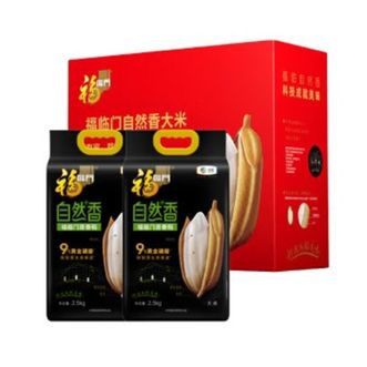 福临门  自然香原香稻礼盒5kg