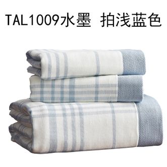 恒源祥  浴巾毛巾三件套洗澡洗脸水墨碧柔竹纤维玉兰花
