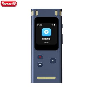 纽曼（Newmine）  智能AI录音笔M3 Pro-64G免费AI大模型思维导图会议总结 专业录音豆本机WiFi联网直接免费转写翻译