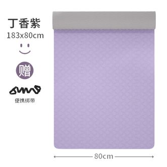 赛丹孚  瑜伽垫女生专用防滑运动健身垫加宽加厚加长tpe家用静音地垫配绑带 185*80*0.8cm
