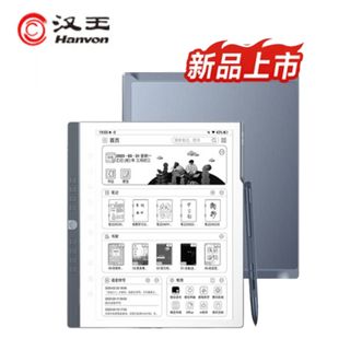汉王（Hanvon）  手写电纸本N10二代 10.3英寸电子书阅读器墨水屏电纸书电子笔记本智能办公本