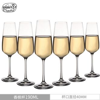 CRYSTALEX  捷克原装进口无铅水晶红酒杯高档家用高脚杯葡萄酒杯套装香槟杯 吉赛尔190ml*6支