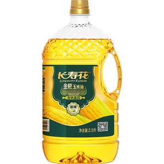 长寿花LONGEVITY FLOWER  金胚玉米油 2.5L 非转基因 压榨一级