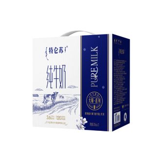 蒙牛  【新鲜效期】特仑苏纯牛奶200ml*12盒优质蛋白质3.6g原生高钙