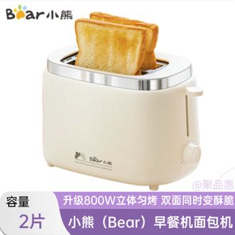 小熊/Bear  早餐机面包机烤吐司机烤三明治面包片多功能双面立体匀烤