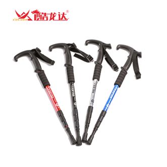 酷龙达/COLODA  CL-D02户外登山杖（蓝、红、黑、银随机发货）