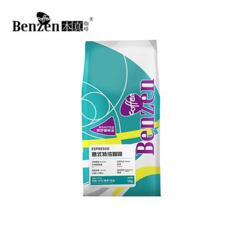 本真（Benzen）  意式特浓咖啡豆1kg 拼配浓缩新鲜中深烘焙美奶咖