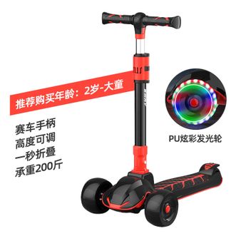 斯威（SWAY）  滑板车三轮踏板车 PU炫彩发光轮 黑色