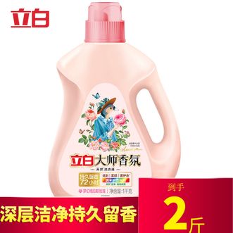 立白  洗衣液1kg装 柔顺护衣 持久留香