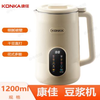 康佳/Konka  豆浆机 家用多功能破壁机免过滤可预约细腻破壁干豆直打快速破壁豆浆机