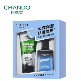 自然堂/Chando 男士冰川保湿两件套装 清爽补水 自然堂/Chando 男士冰川保湿两件套装 清爽补水