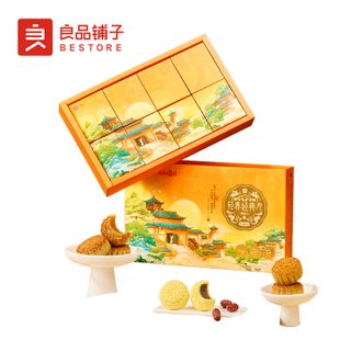 良品铺子   中秋月饼礼盒 邀明月 660g