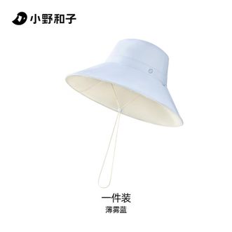 小野和子/KAZUKOIN  防晒帽女2025新款大帽檐户外太阳帽 薄雾蓝