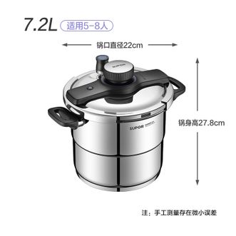 苏泊尔(SUPOR)   防爆高压锅304不锈钢巧易开悦旋7.2L压力锅EY229KBW2