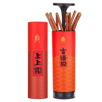 故宫文具  上上签 2B铅笔套装  吉语设计桶装 考试寓意礼盒 学生素描学习绘画专用2B铅笔套装