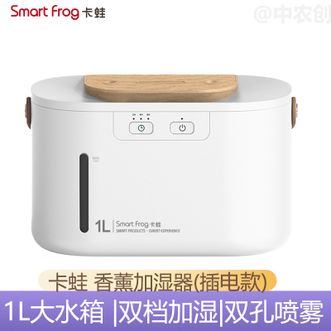 卡蛙  加湿器 卧室家用办公室桌面迷你空气加湿 香薰加湿器(插电款)