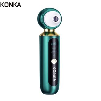 康佳/Konka  可视化黑头仪KHTY-1610 吸黑头粉刺清理神器真空毛孔清洁器强吸力控油美容仪男女士实用生日礼物女