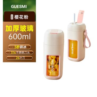 皆米  榨汁机便携式小型玻璃家用多功能炸水果汁机无线充电动榨汁杯樱花粉-玻璃款600ML