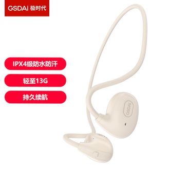 极时代  开放式运动音乐蓝牙耳机不入耳运动跑步长续航HiFi出色音质防水防汗