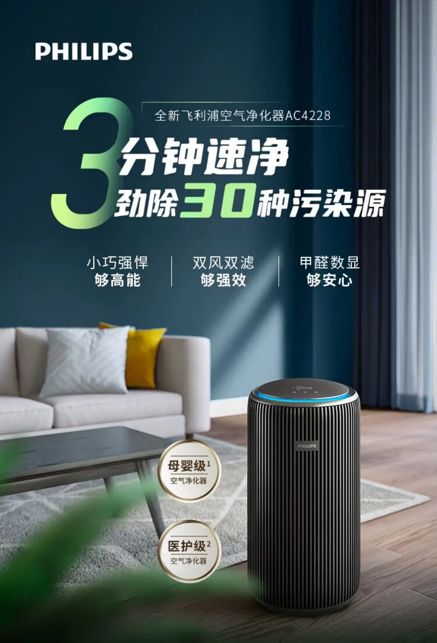 凤凰知音