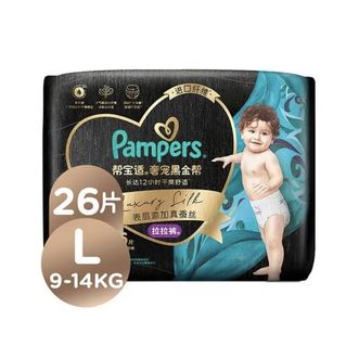 帮宝适/Pampers  黑金帮拉拉裤婴儿 L26片(9-14kg)