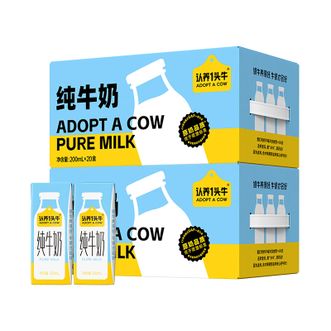 认养一头牛ADOPT A COW  全脂纯牛奶200ml*20盒*2提装牛奶