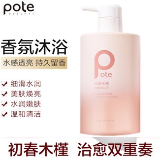 柏缇  香氛沐浴露香味持久保湿除螨亮肤 初春木槿沐浴露(彩盒)475ml 单瓶