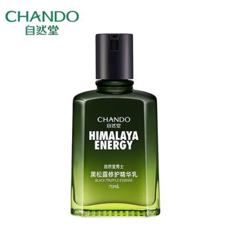 自然堂/Chando  男士黑松露精华乳70ml  补水保湿焕活修护淡纹提亮