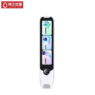 阿尔法蛋  词典笔 T30Pro【接入DeepSeek】 英语点读笔翻译笔 小初高拍照搜题全科学习笔电子词典