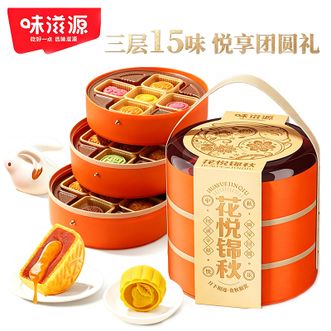 味滋源/weiziyuan  花悦锦秋提篮月饼礼盒腰封款860g