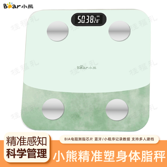 小熊/Bear  专业智能体脂秤升级款减肥体重秤健身电子秤人体秤家用高精准塑形减脂体重管理健康秤