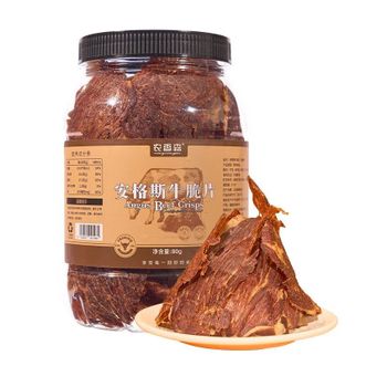 农香森nongxiangseng  安格斯牛肉脆片 原味80g*1桶 风干牛脆脆片牛排脆