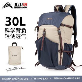 北山狼/BSWolf  户外登山包 旅行轻便大容量骑行徒步防水野营背包双肩包男女 藏青色【22+8L】