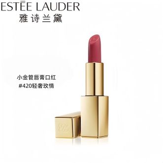 雅诗兰黛（Estee Lauder）  绒雾缎光唇膏小金管口红420#轻奢玫情