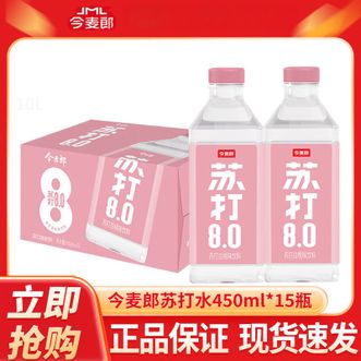 今麦郎  白桃味苏打水450ml*15罐弱碱PH8.0饮用水