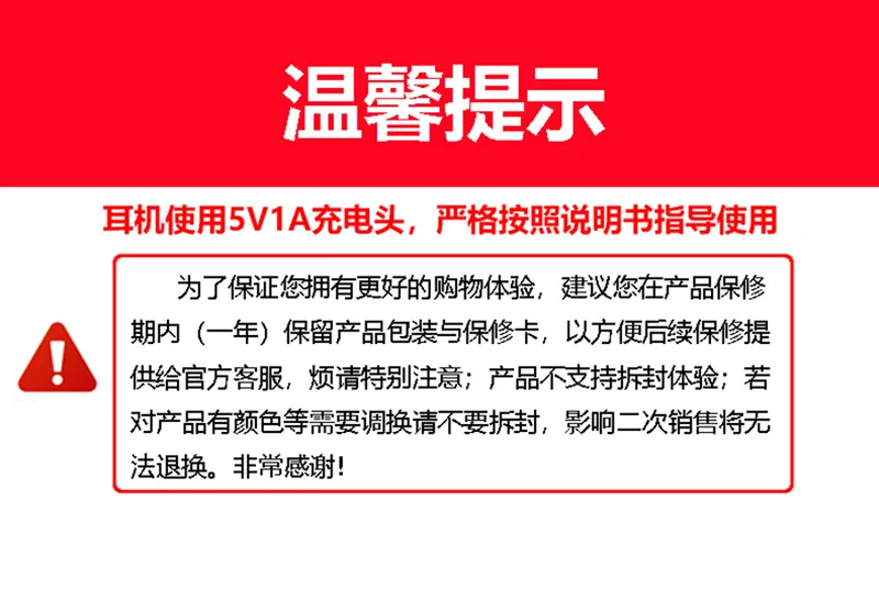 国航提示语.jpg