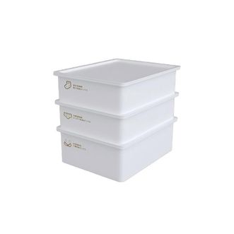 佳帮手  内衣内裤袜子简约收纳盒3件套9300